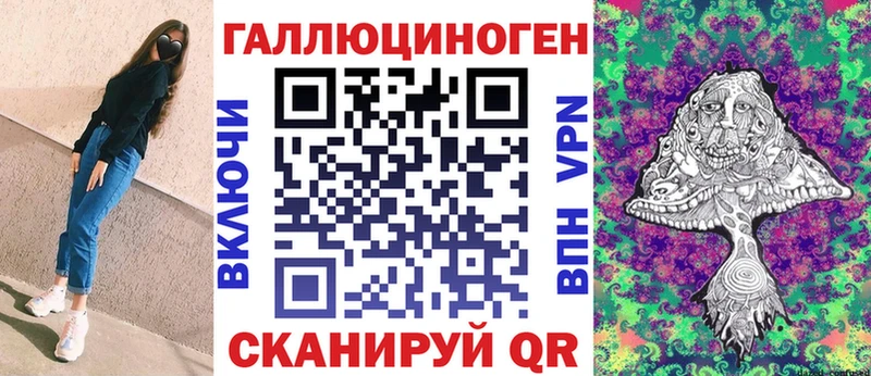 гидра вход  Партизанск  Галлюциногенные грибы Cubensis 