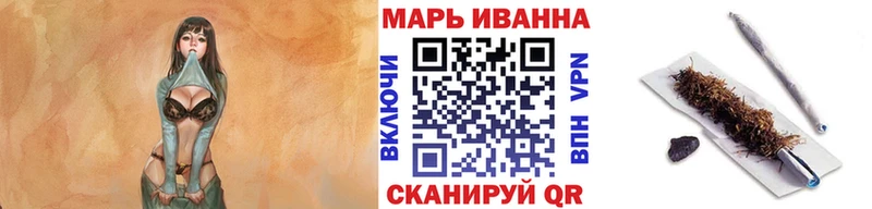 МАРИХУАНА Ganja  Партизанск 