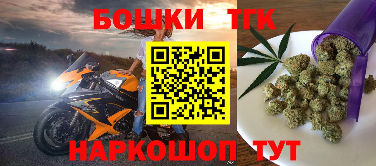 Марихуана планчик  Шишки марихуана семена  Партизанск  Марихуана ГИДРОПОН  Вход с VPN  Шишки марихуана AK-47 